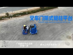 Travel Speed 0.7-3.6km/h Steel Vertical Boom Lifter for Smooth and Safe Lifting Operations